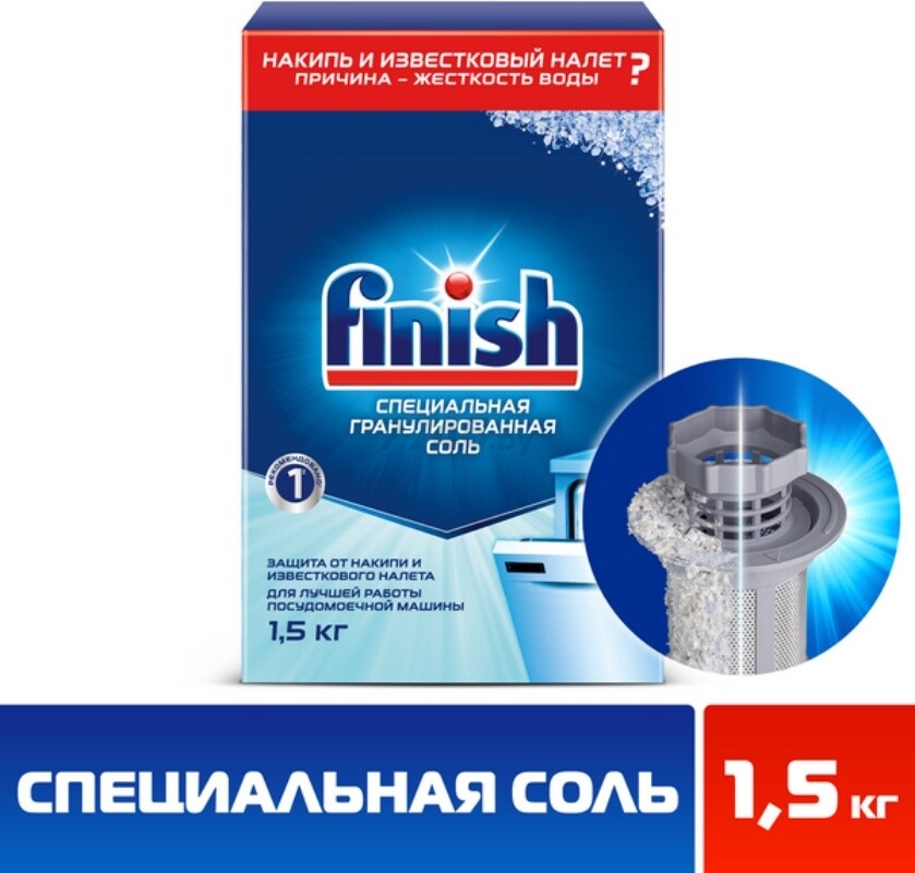 Соль для посудомоечных машин FINISH 1,5 кг (8594002682736) - Фото 2